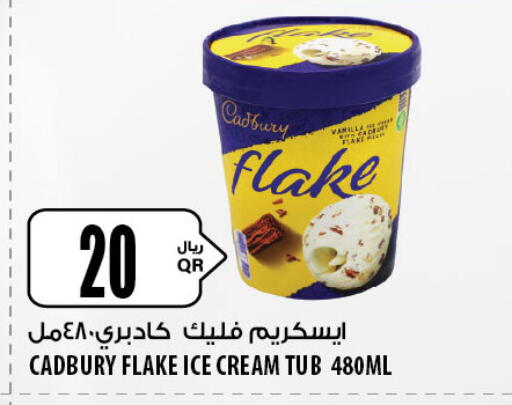 available at Al Meera in Qatar - Doha
