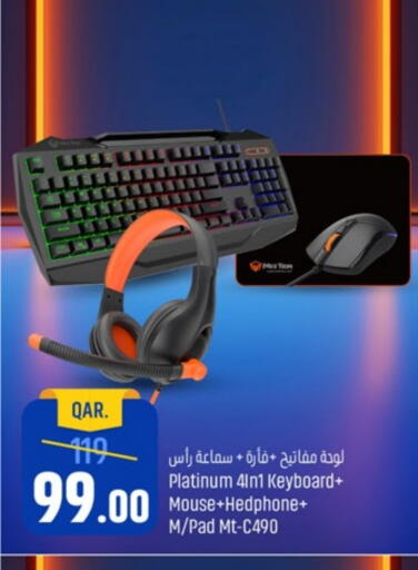 أكسسوارات in باريس هايبرماركت, قطر Offers - قطر فالكون سماعات أذن available at باريس هايبرماركت in قطر - الريان