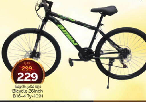Sports & Fitness in Paris Hypermarket, Qatar Offers - Qatar available at Paris Hypermarket in Qatar - Al-Shahaniya