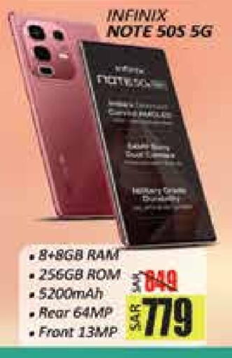 INFINIX available at City Flower in KSA, Saudi Arabia, Saudi - Hail