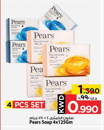 PEARS available at Mark & Save in Kuwait - Ahmadi Governorate