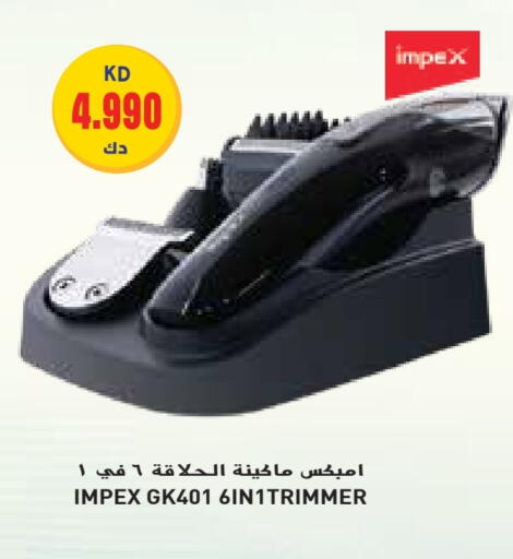 إمبيكس كريم إزالة الشعر available at جراند هايبر in الكويت - محافظة الأحمدي