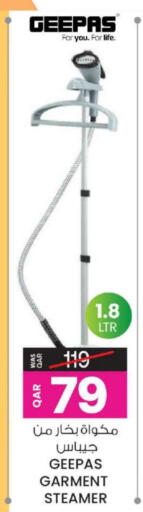 GEEPAS Garment Steamer available at Ansar Gallery in Qatar - Al-Shahaniya