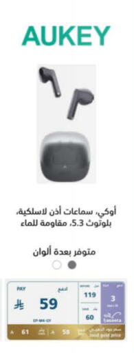 Accessories - Electronics in eXtra, Saudi Arabia Offers - Saudi Arabia AUKEY Earphone available at eXtra in KSA, Saudi Arabia, Saudi - Sakaka