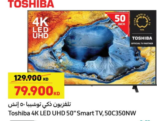 TOSHIBA Smart TV available at Carrefour in Kuwait - Jahra Governorate