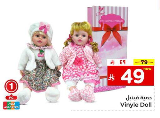 available at هايبر الوفاء in مملكة العربية السعودية, السعودية, سعودية - الرياض
