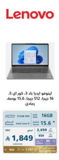 LENOVO Laptop available at eXtra in KSA, Saudi Arabia, Saudi - Ta'if