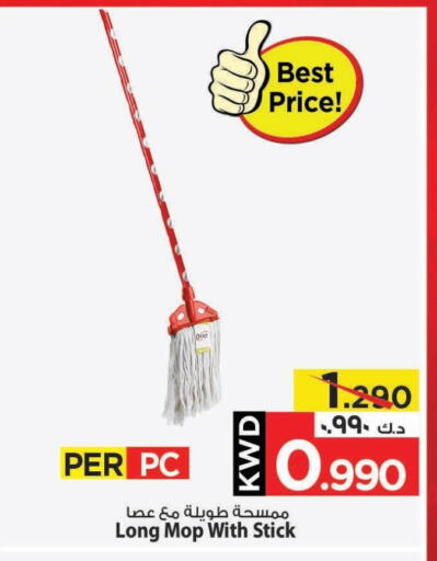 available at مارك & سايف in الكويت - مدينة الكويت