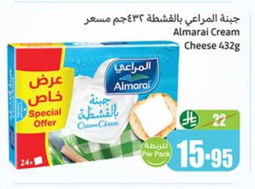 المراعي جبنة كريمية available at أسواق عبد الله العثيم in مملكة العربية السعودية, السعودية, سعودية - محايل