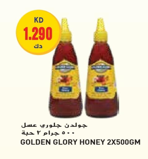 عسل available at جراند هايبر in الكويت - محافظة الجهراء