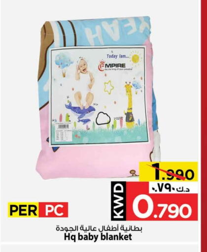 available at Mark & Save in Kuwait - Kuwait City