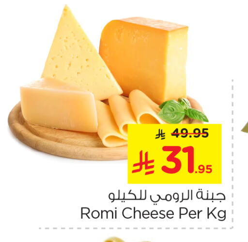 available at نستو in مملكة العربية السعودية, السعودية, سعودية - المجمعة
