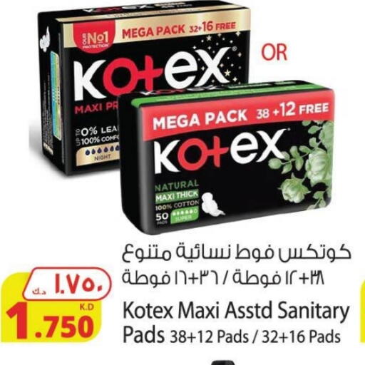 KOTEX available at Agricultural Food Products Co. in Kuwait - Jahra Governorate