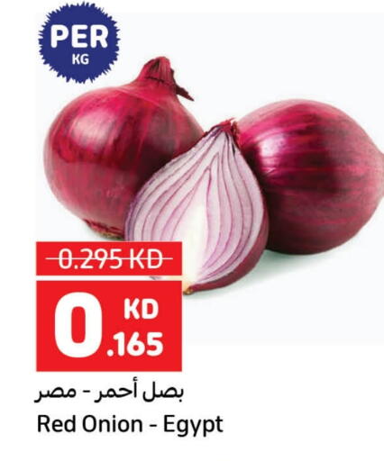 بصل from Egypt available at كارفور in الكويت - محافظة الجهراء