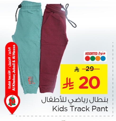 available at Nesto in KSA, Saudi Arabia, Saudi - Al Hasa