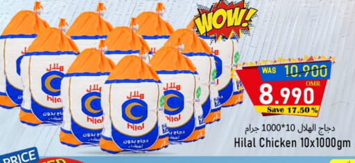 available at القوت هايبرماركت in عُمان - مسقط‎