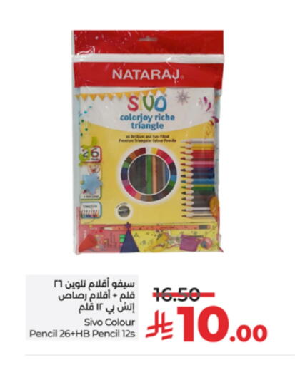 available at لولو هايبرماركت in مملكة العربية السعودية, السعودية, سعودية - تبوك