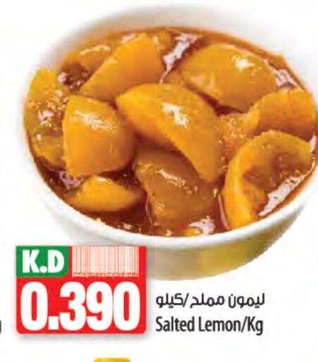 Lemon Mango available at Mango Hypermarket  in Kuwait - Kuwait City