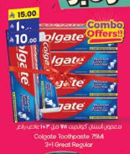 COLGATE Toothpaste available at City Flower in KSA, Saudi Arabia, Saudi - Hail