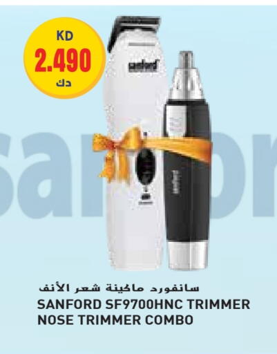 سانفورد كريم إزالة الشعر available at جراند هايبر in الكويت - محافظة الأحمدي