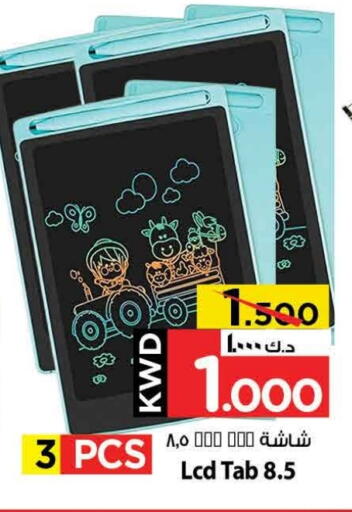 available at Mark & Save in Kuwait - Ahmadi Governorate