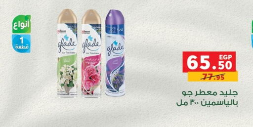 GLADE Air Freshner available at Panda  in Egypt - Cairo