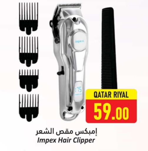 حلاقة الشعر وإزالته in دانة هايبرماركت, قطر Offers - قطر إمبيكس كريم إزالة الشعر available at دانة هايبرماركت in قطر - الشحانية