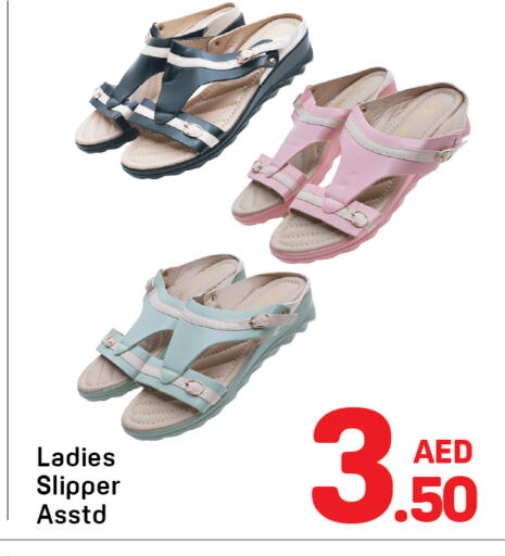 available at Day to Day Department Store in UAE - Dubai