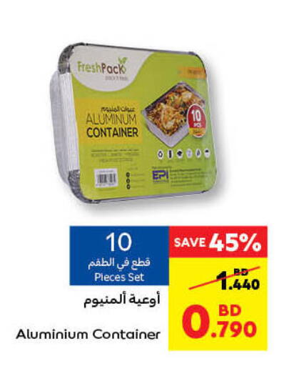 available at Carrefour in Bahrain