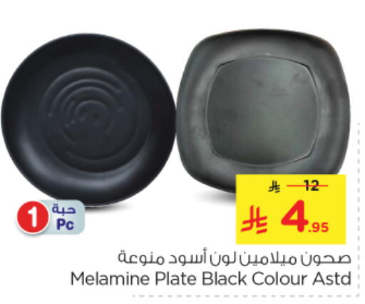 معدات الطعام وتقديمه in نستو, المملكة العربية السعودية Offers - المملكة العربية السعودية available at نستو in مملكة العربية السعودية, السعودية, سعودية - الرياض