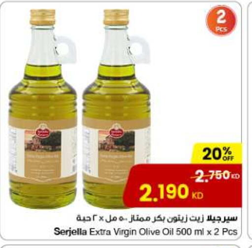 Virgin Olive Oil available at The Sultan Center in Kuwait - Ahmadi Governorate