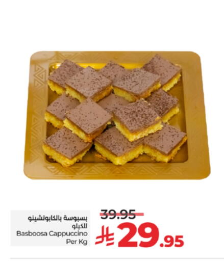 available at LULU Hypermarket in KSA, Saudi Arabia, Saudi - Tabuk