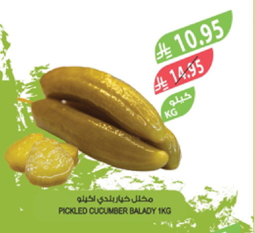 Cucumber available at المزرعة in مملكة العربية السعودية, السعودية, سعودية - الخبر‎