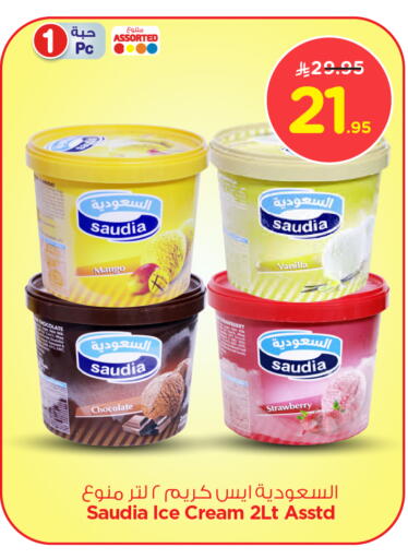 SAUDIA available at Nesto in KSA, Saudi Arabia, Saudi - Riyadh