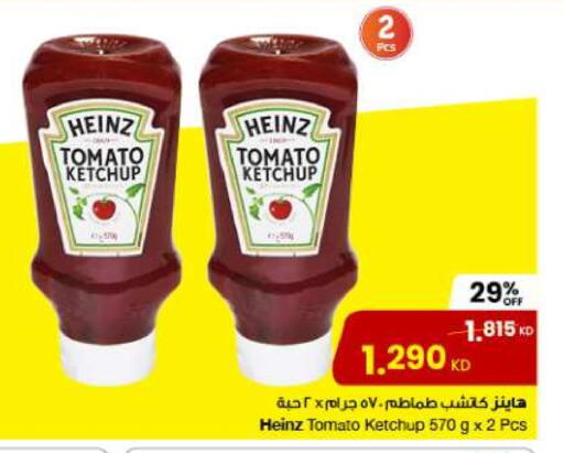 HEINZ Tomato Ketchup available at The Sultan Center in Kuwait - Jahra Governorate