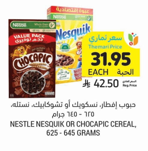 NESTLE Cereals available at Tamimi Market in KSA, Saudi Arabia, Saudi - Unayzah