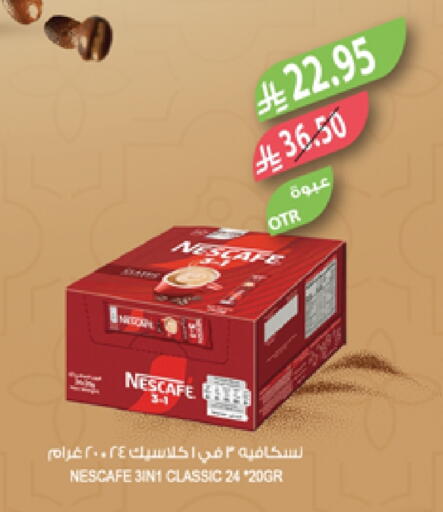 NESCAFE Coffee 3in1 available at Farm  in KSA, Saudi Arabia, Saudi - Al-Kharj