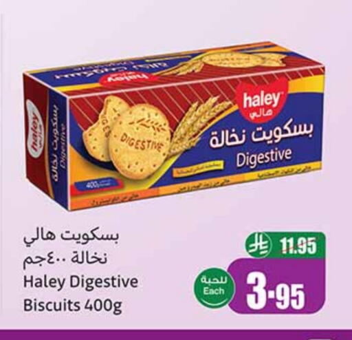 available at Othaim Markets in KSA, Saudi Arabia, Saudi - Najran