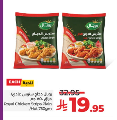 شرائح الدجاج available at لولو هايبرماركت in مملكة العربية السعودية, السعودية, سعودية - الخرج