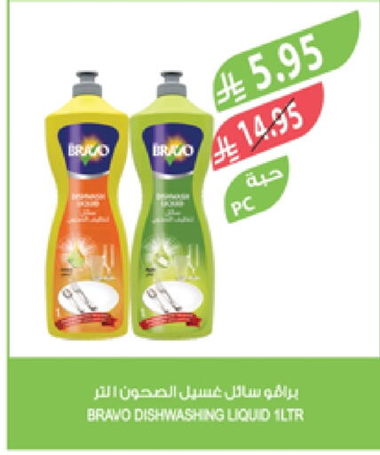 available at Farm  in KSA, Saudi Arabia, Saudi - Al Bahah