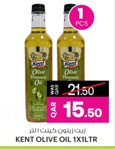 Olive Oil available at Ansar Gallery in Qatar - Doha
