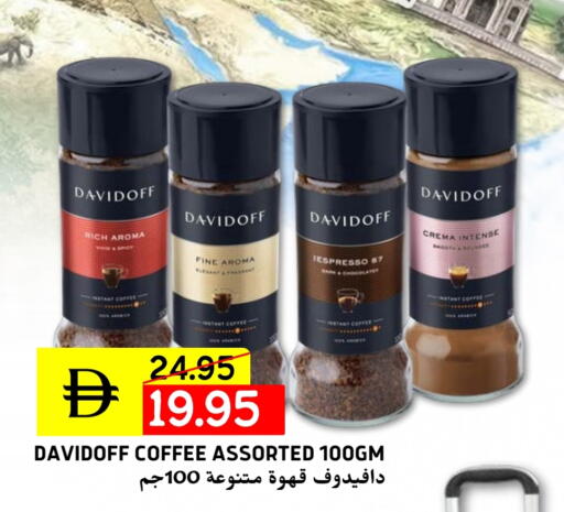 DAVIDOFF Coffee available at Select Market in UAE - Abu Dhabi