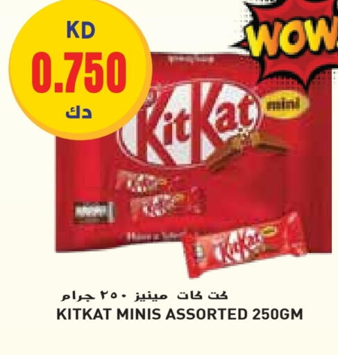 KITKAT available at Grand Hyper in Kuwait - Kuwait City