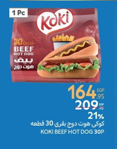 available at Carrefour  in Egypt - Cairo