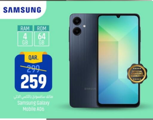 SAMSUNG available at Paris Hypermarket in Qatar - Al Rayyan