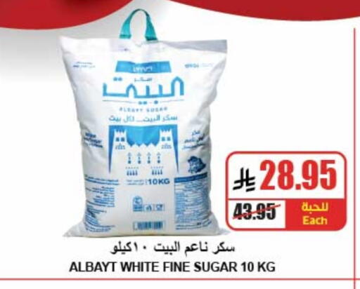 available at A ماركت in مملكة العربية السعودية, السعودية, سعودية - الرياض