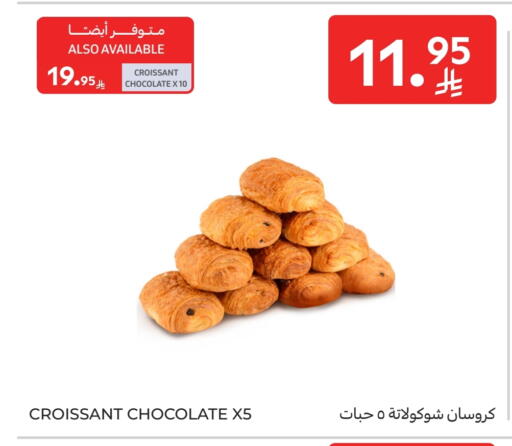 available at Carrefour in KSA, Saudi Arabia, Saudi - Jeddah
