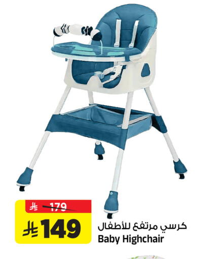 available at المدينة هايبرماركت in مملكة العربية السعودية, السعودية, سعودية - الرياض