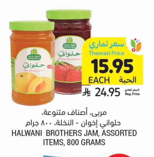 Jam available at Tamimi Market in KSA, Saudi Arabia, Saudi - Khafji