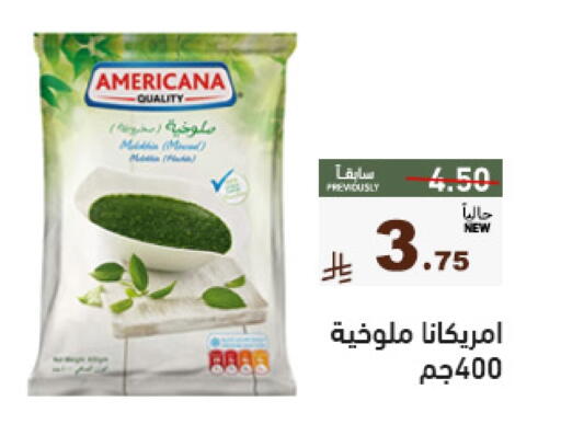 AMERICANA available at Aswaq Ramez in KSA, Saudi Arabia, Saudi - Riyadh